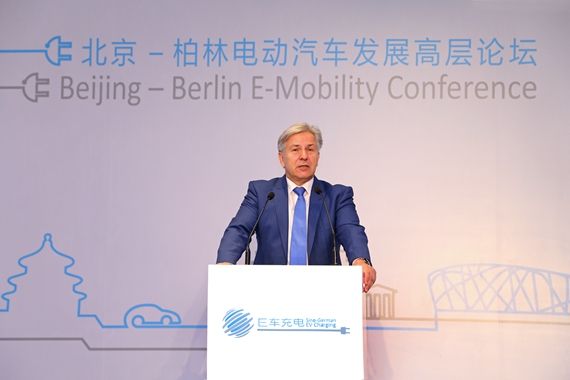 柏林市長克勞斯。沃沃賴特在北京柏林電動(dòng)汽車發(fā)展高層論壇上致詞