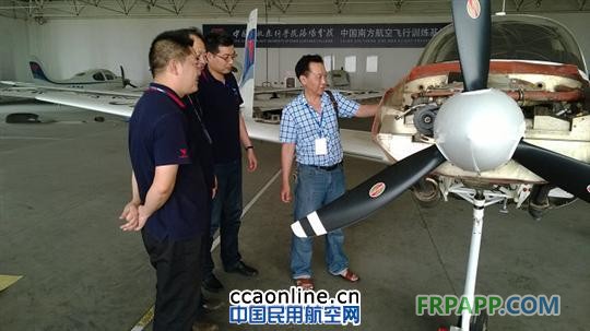 SR20飛機首例改裝制造符合性檢查順利結束 SR20飛機首例改裝制造符合性檢查順利結束