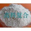 供應玻璃纖維粉、超短玻璃纖維、磨碎纖維