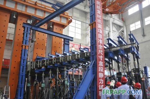 中國(guó)民機(jī)復(fù)合材料機(jī)翼一項(xiàng)關(guān)鍵試驗(yàn)完成(圖)