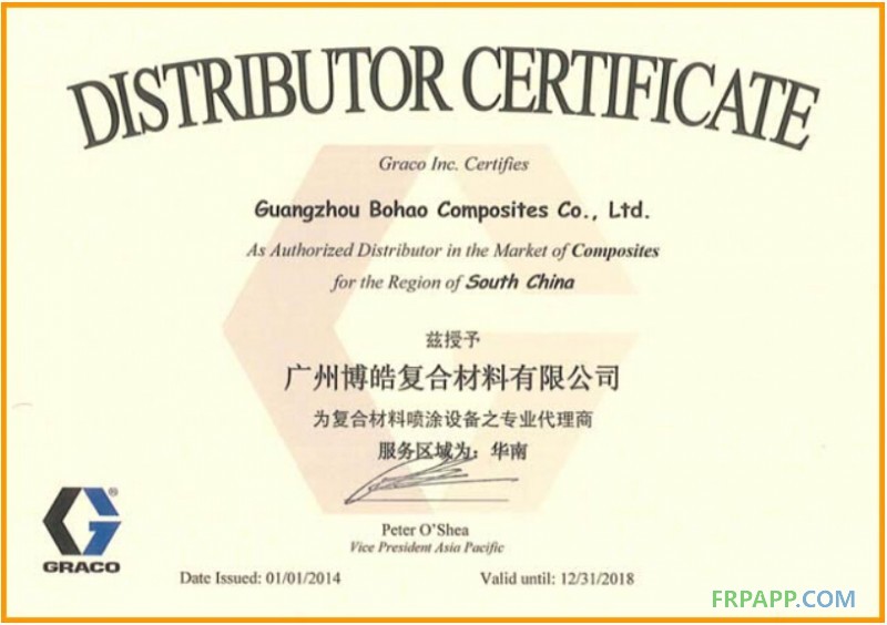 廣州博皓成為美國固瑞克復材噴涂設備華南代理商-復合材料應用網