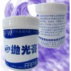玻璃鋼專用日本產拋光膏（膠衣表面美容必備）