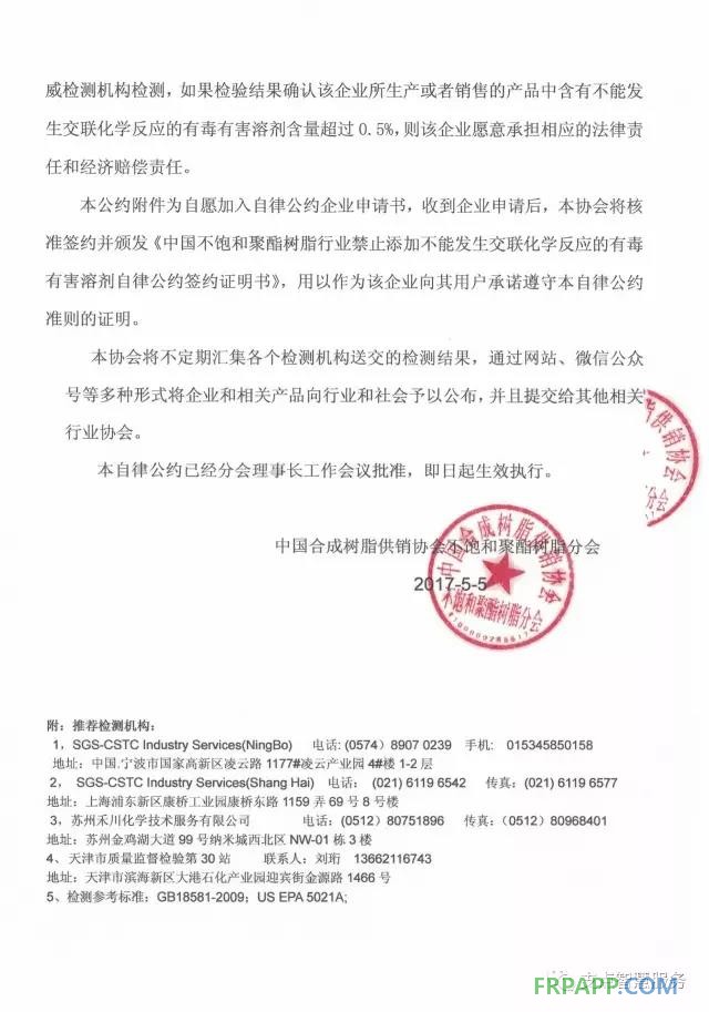 禁毒公約2