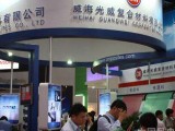 威海光威復(fù)合材料股份有限公司 (73播放)