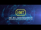 華懋（廈門）新材料科技股份有限公司 (245播放)