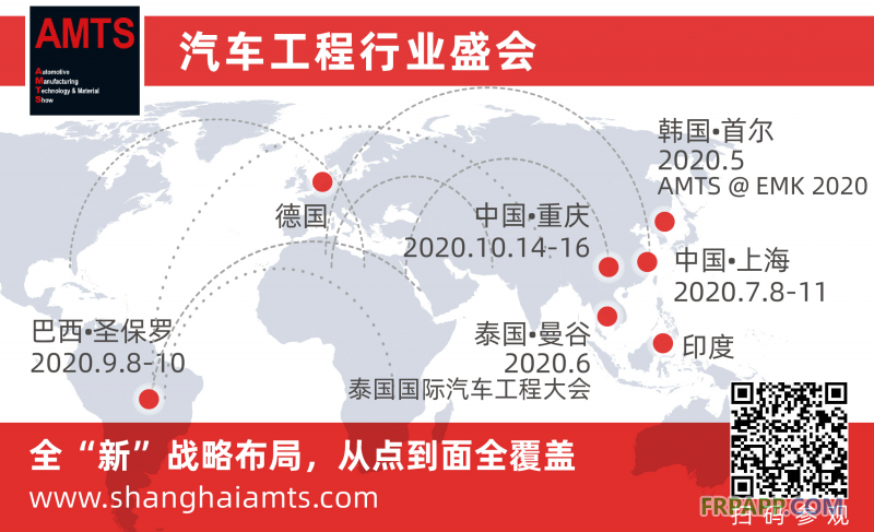AMTS 2020觀眾預登記正式開啟 聚焦車&ldquo;智&rdquo;造與未來開發