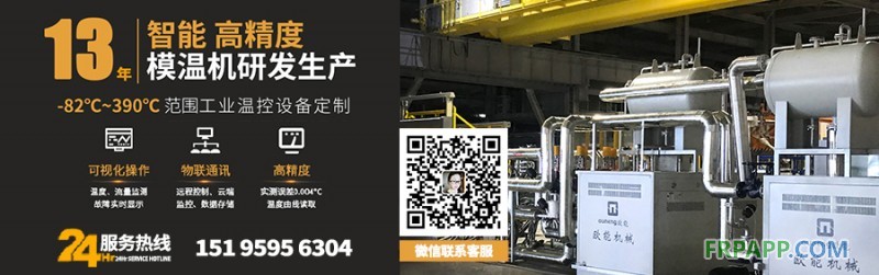 聯系歐能